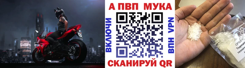 A PVP СК КРИС  Анадырь 