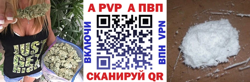 Alpha-PVP СК Анадырь