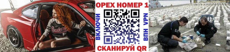 КОКАИН 99%  OMG вход  Анадырь 