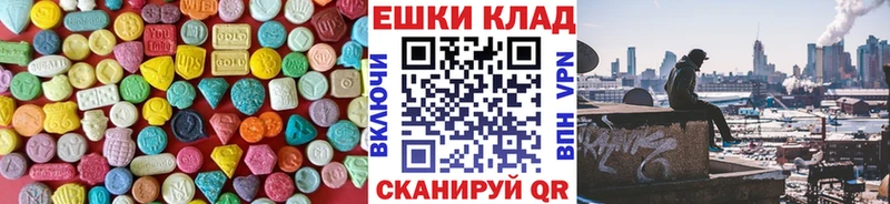 blacksprut ТОР  Анадырь  ЭКСТАЗИ круглые 