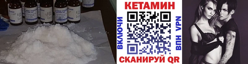 сколько стоит Анадырь КЕТАМИН ketamine
