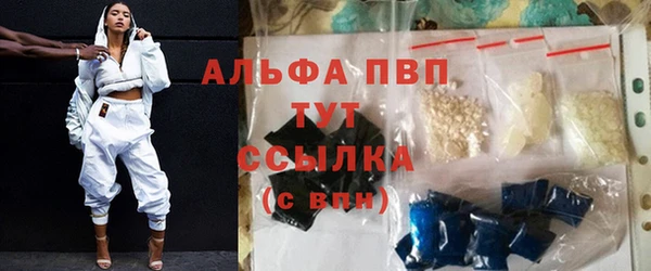 амф Абинск