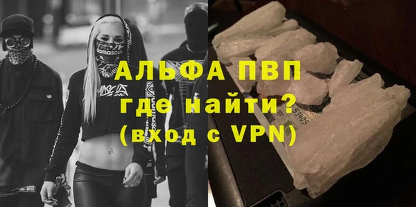 ешки Рославль