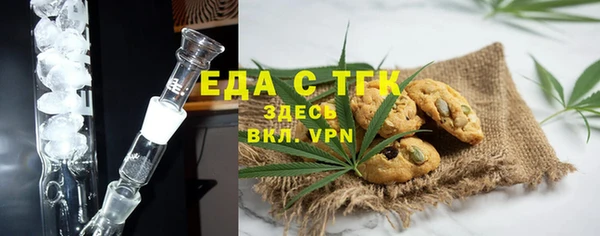 ALPHA PVP Россошь