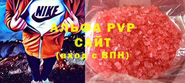 амф Абинск