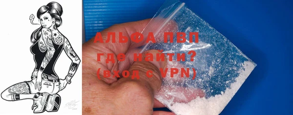 ALPHA PVP Россошь