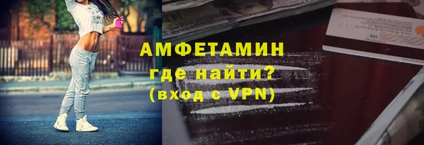 ALPHA PVP Россошь