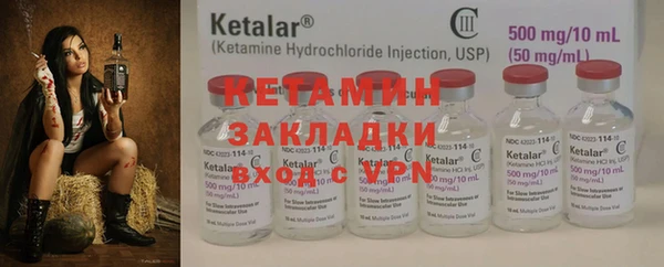 ешки Рославль
