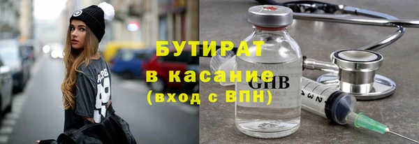 ешки Рославль