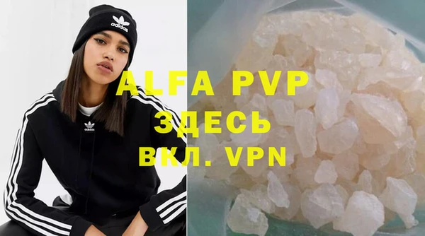 ALPHA PVP Россошь