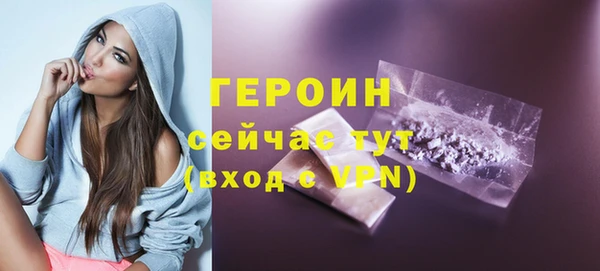 ешки Рославль