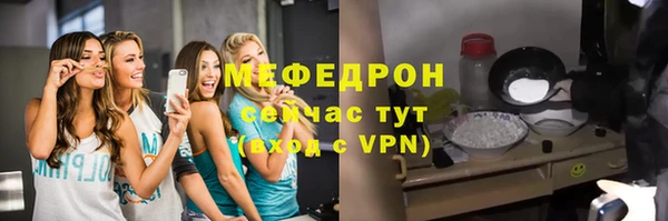 ешки Рославль