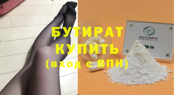 дживик Абаза
