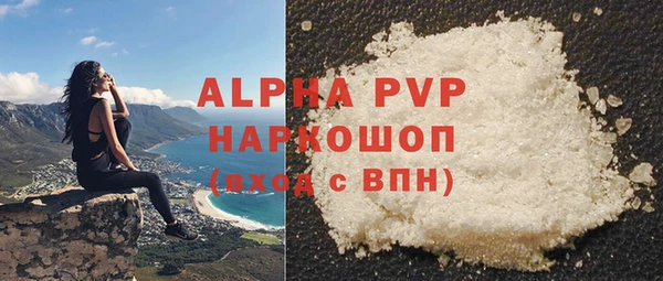 a pvp Абдулино