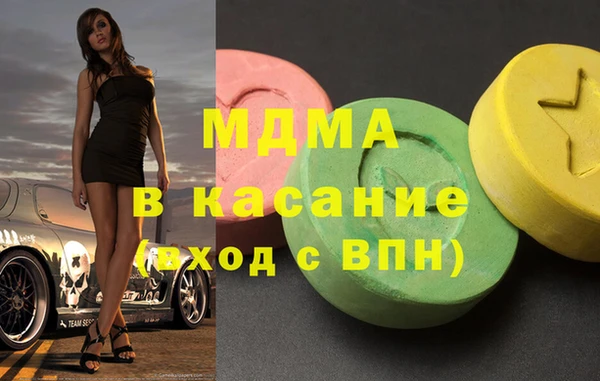 ешки Рославль