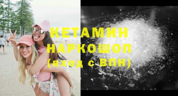 амф Абинск