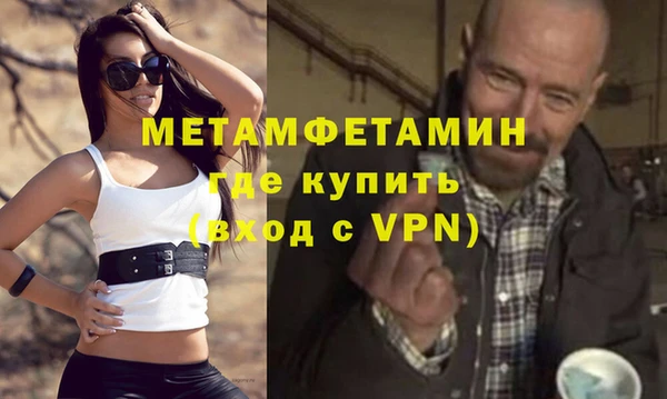 дживик Абаза