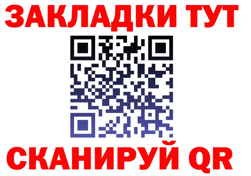 БУТИРАТ оксана сайт shop hydra Анадырь