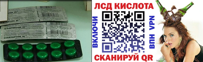 Лсд 25 экстази кислота Анадырь