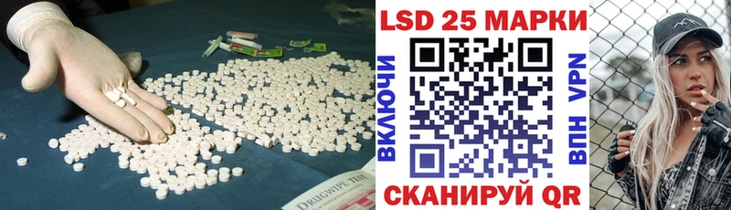 наркотики блэк спрут зеркало LSD-25 экстази ecstasy Анадырь