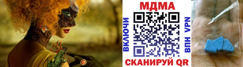 МДМА crystal  где можно купить   Анадырь 
