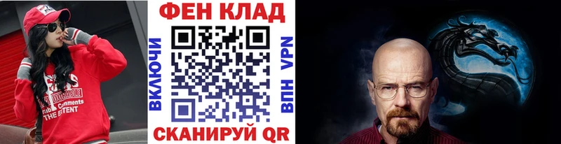 Метамфетамин винт  Анадырь 
