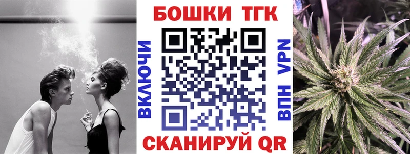 Конопля план  что такое   Анадырь 